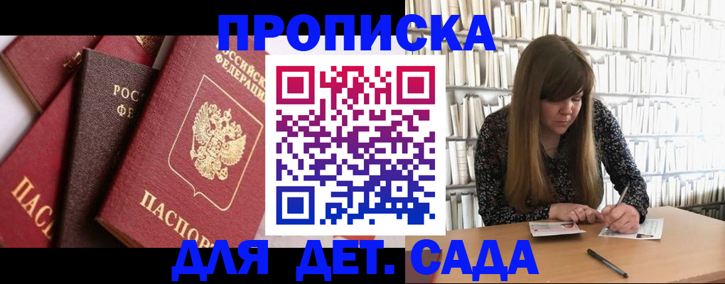 временная регистрация поиск в Рязани