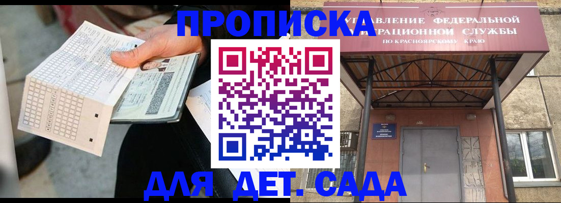 временная регистрация адрес в Рязани